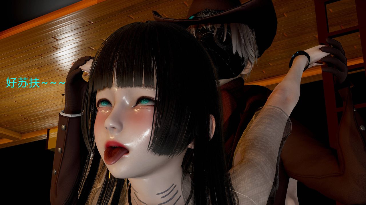 [3D]武林-苗疆圣蛊第02话