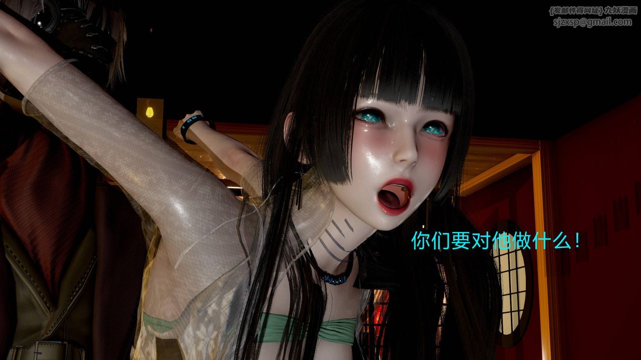 [3D]武林-苗疆圣蛊第02话