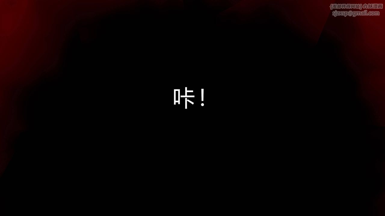 [3D]武林-苗疆圣蛊第02话