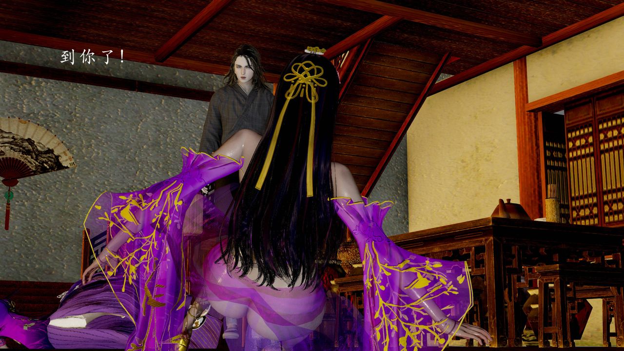 [3D]武林-苗疆圣蛊第04话