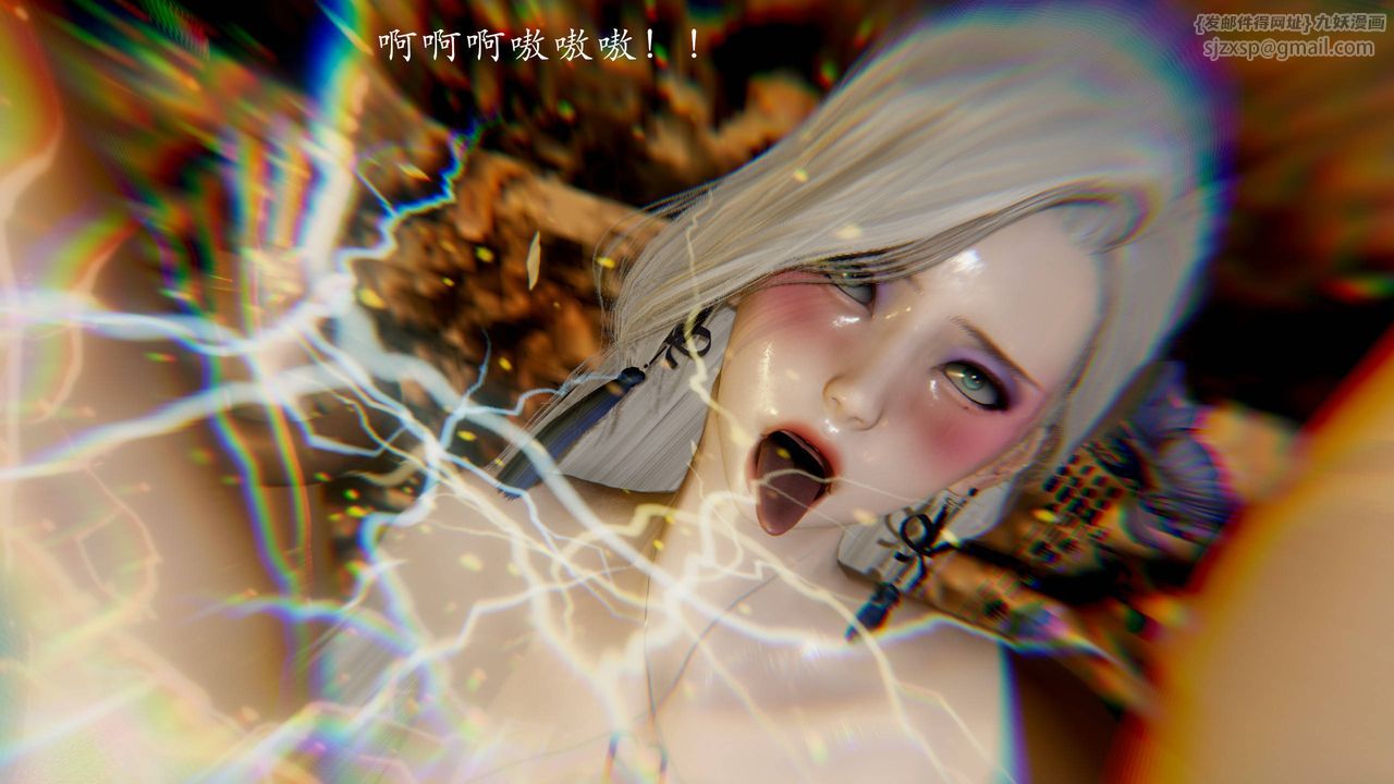 [3D]武林-苗疆圣蛊第07话