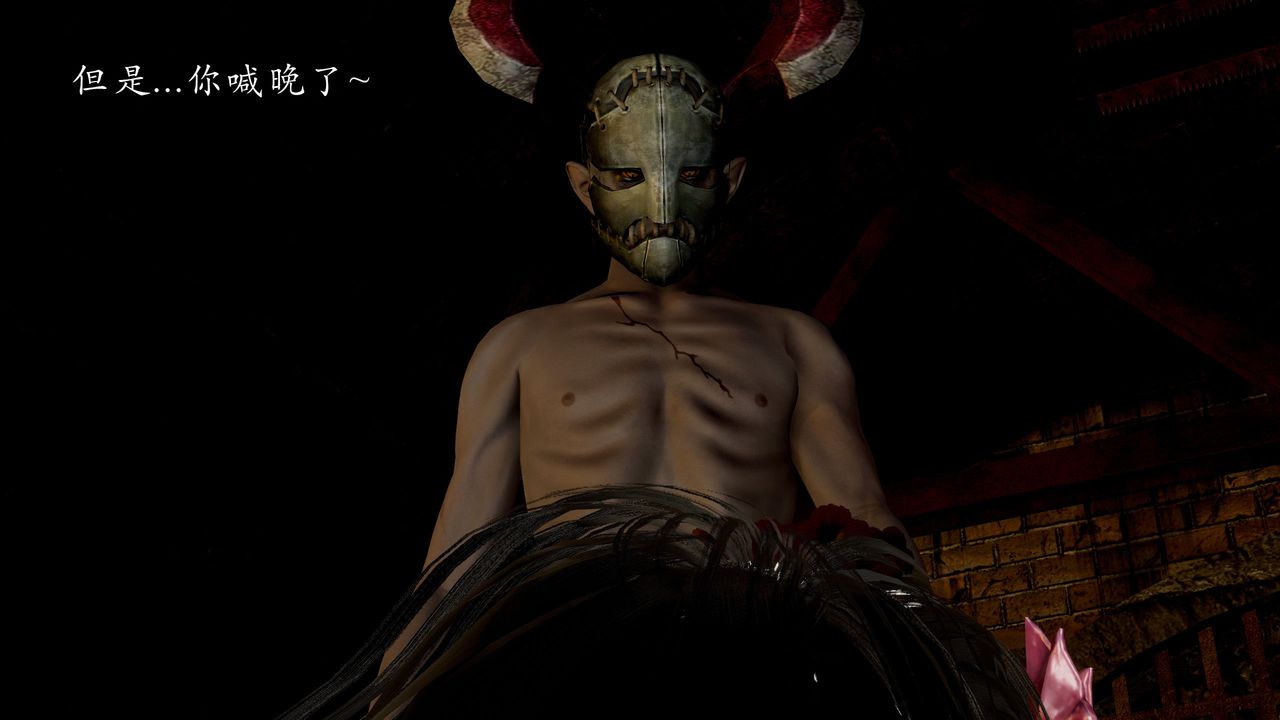 [3D]武林-苗疆圣蛊第08话