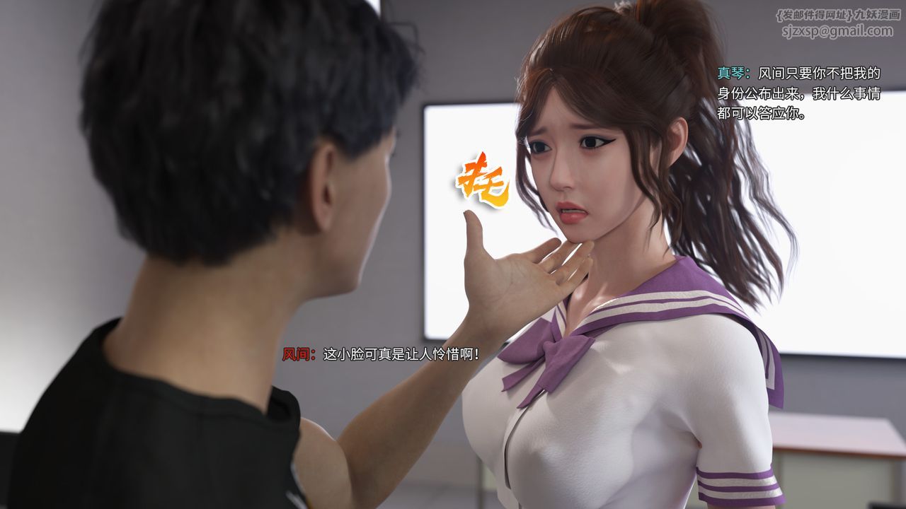 [3D]美少女戰士の殤 - 第01話12.jpg,[3D]美少女戰士の殤 - 第01話12,[3D]美少女戰士の殤 - 第01話