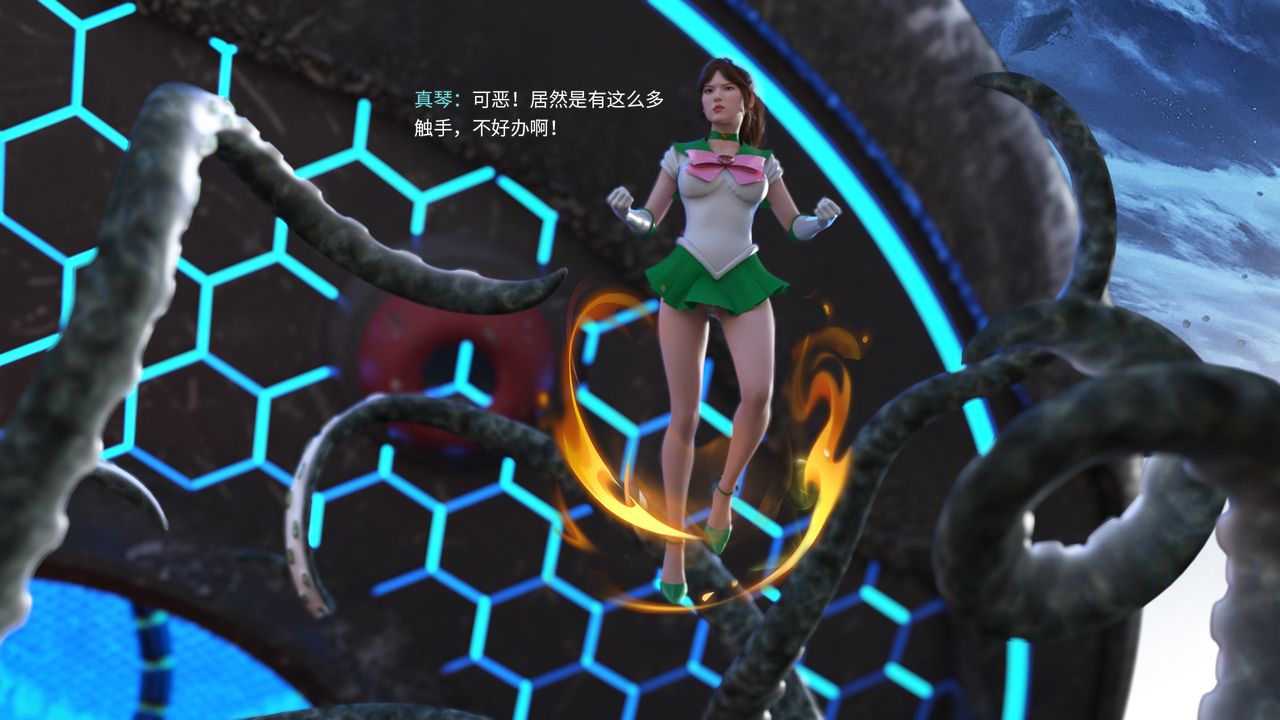 [3D]美少女戰士の殤 - 第01話68.jpg,[3D]美少女戰士の殤 - 第01話68,[3D]美少女戰士の殤 - 第01話