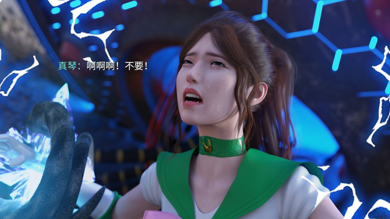 [3D]美少女戰士の殤 - 第01話79.jpg,[3D]美少女戰士の殤 - 第01話79,[3D]美少女戰士の殤 - 第01話