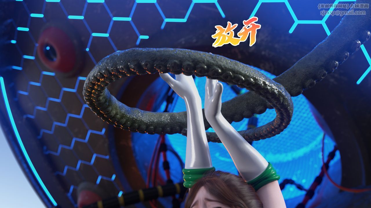 [3D]美少女戰士の殤 - 第01話111.jpg,[3D]美少女戰士の殤 - 第01話111,[3D]美少女戰士の殤 - 第01話