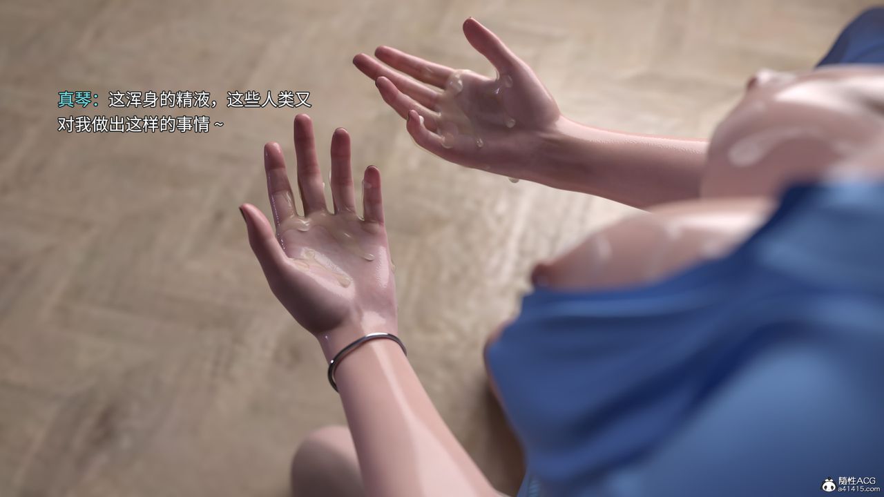 [3D]美少女战士の殇第02话