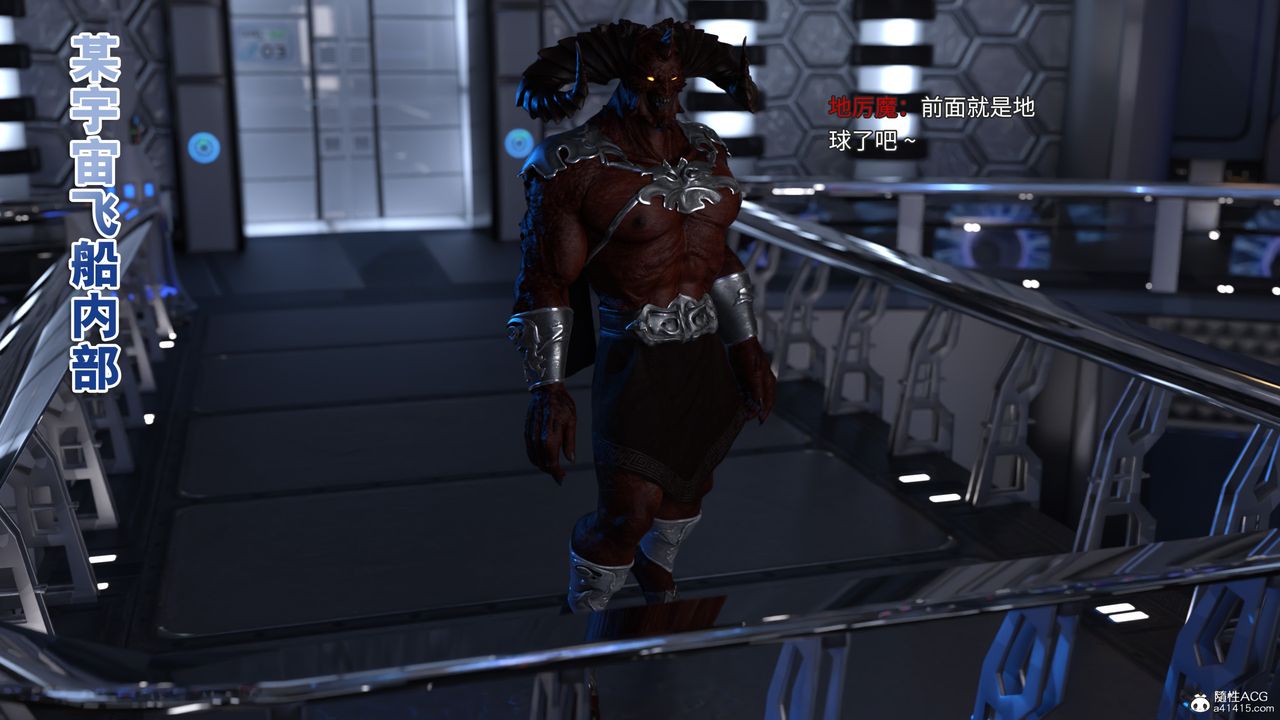 [3D]美少女战士の殇第02话