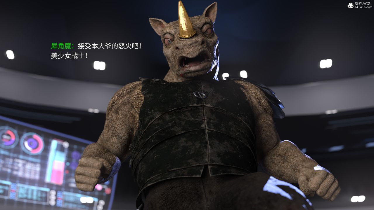 [3D]美少女战士の殇第03话