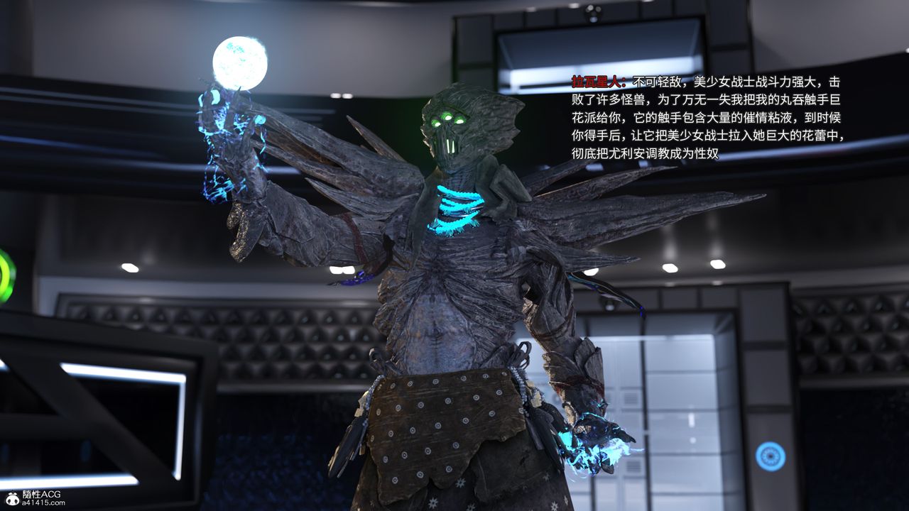 [3D]美少女战士の殇第04话