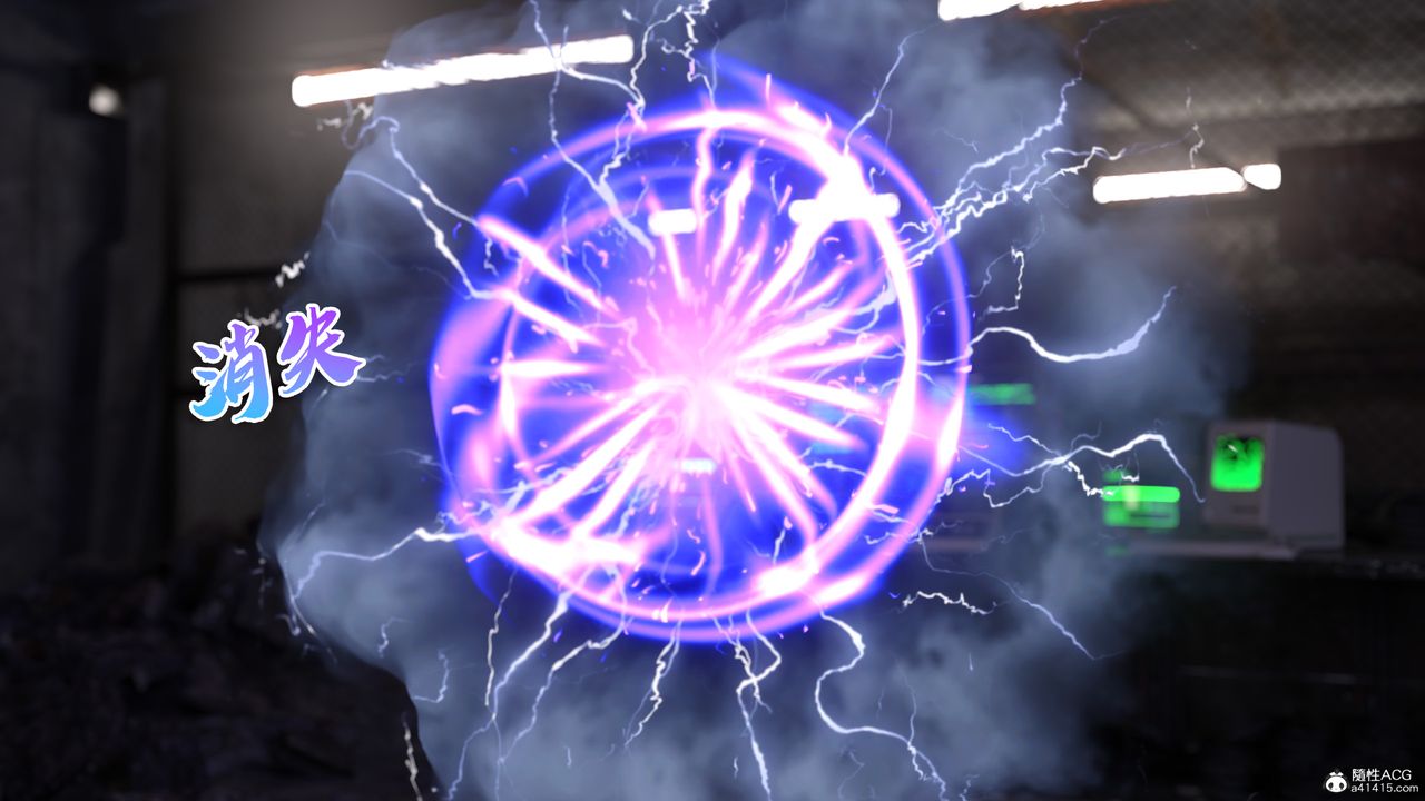 [3D]美少女战士の殇第04话