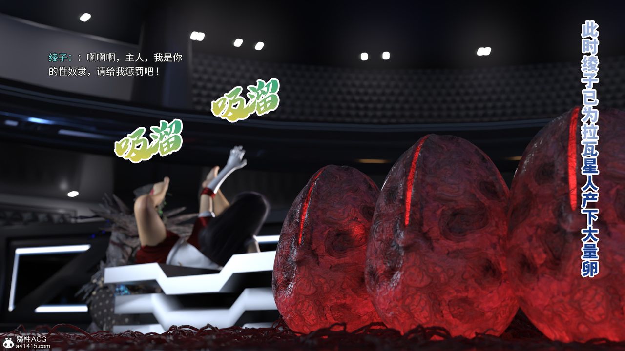 [3D]美少女战士の殇第05话