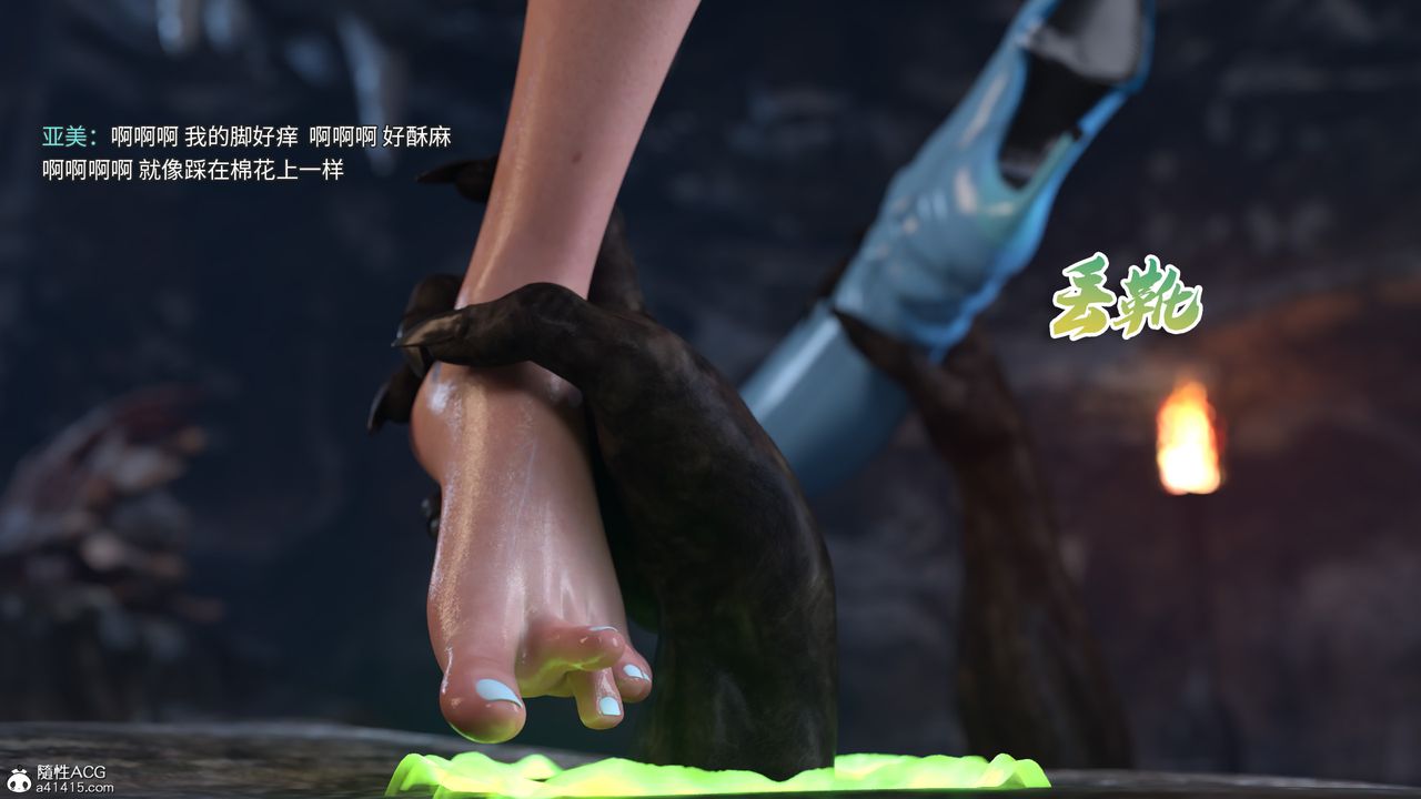 [3D]美少女战士の殇第05话