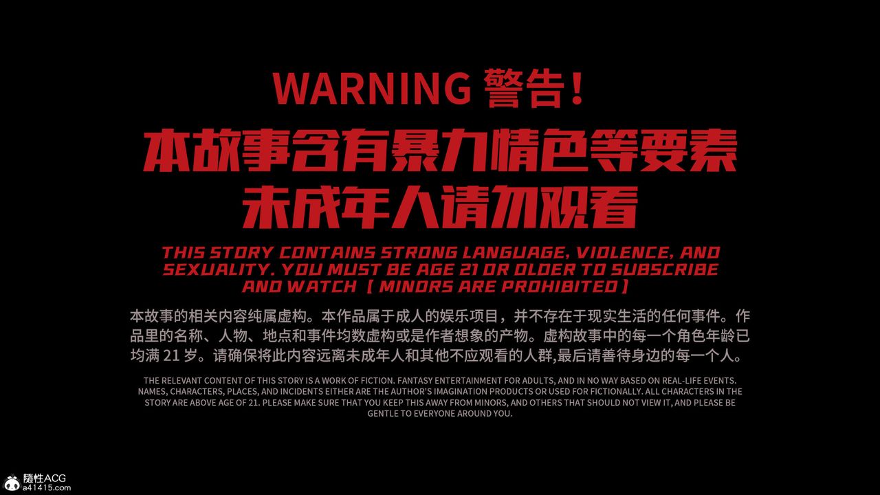 [3D]美少女战士の殇第06话