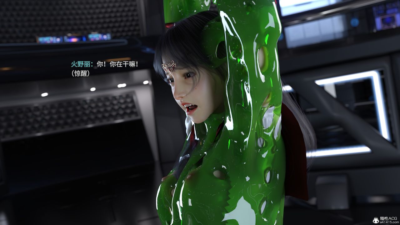 [3D]美少女战士の殇第06话