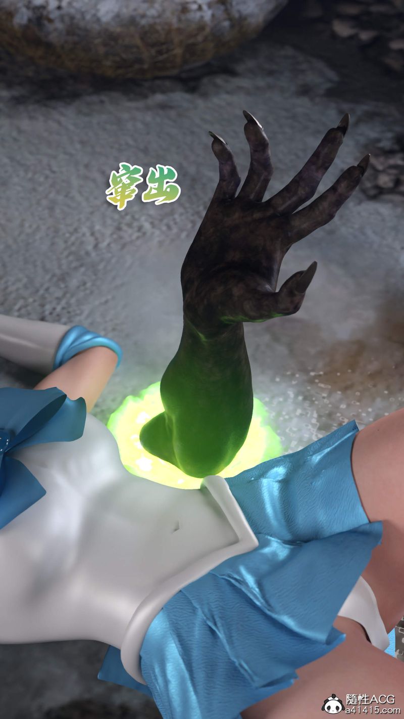 [3D]美少女战士の殇第07话