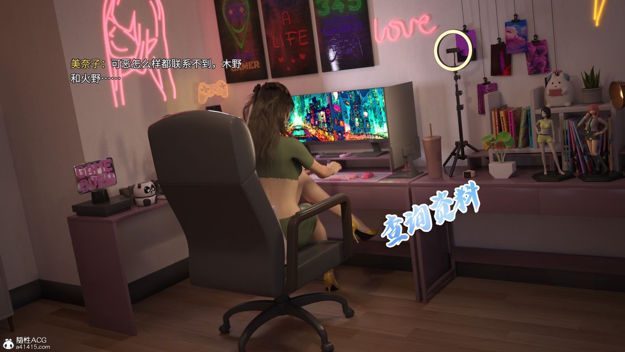 [3D]美少女战士の殇第07话