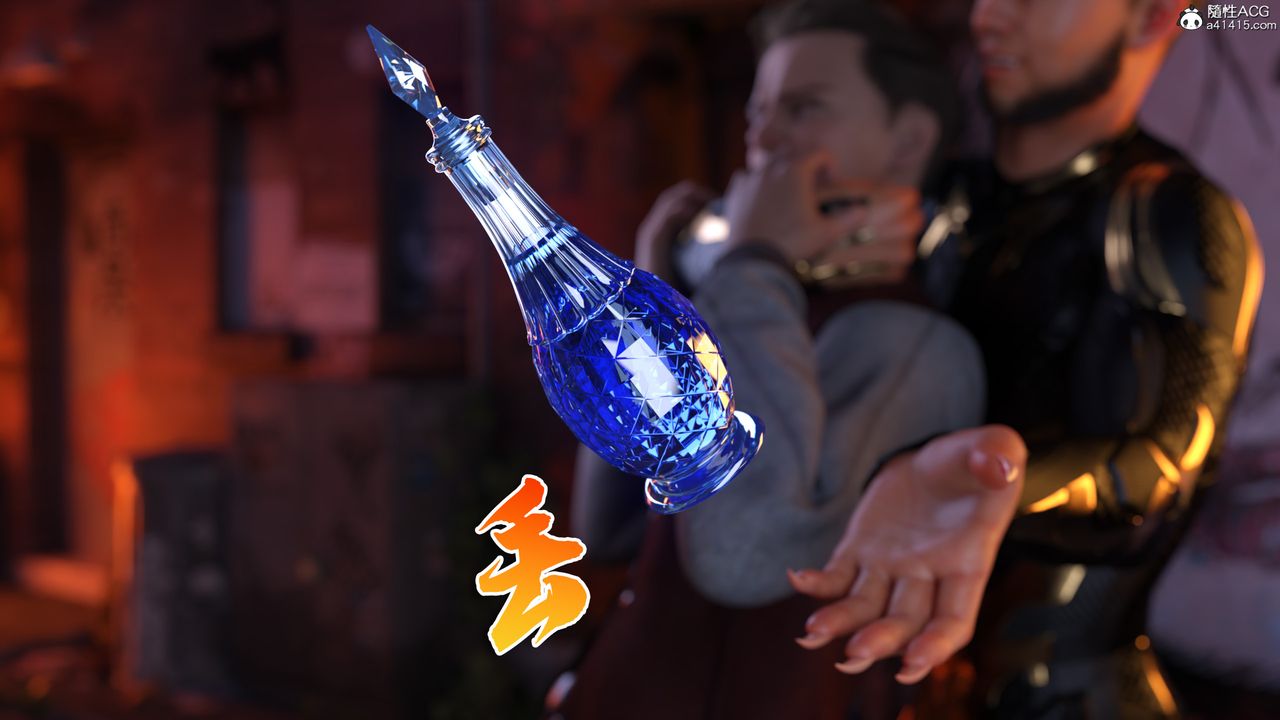 [3D]美少女战士の殇第08话