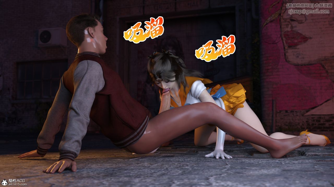 [3D]美少女战士の殇第08话