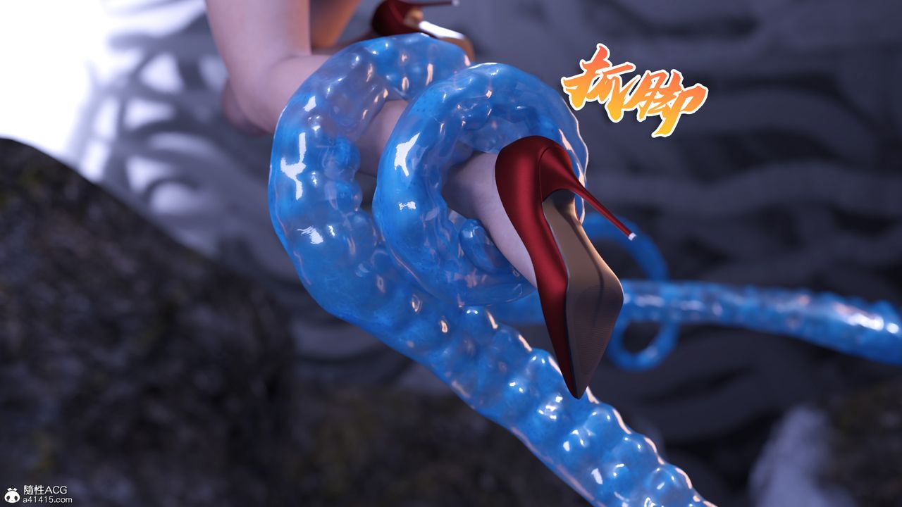 [3D]美少女战士の殇第09话