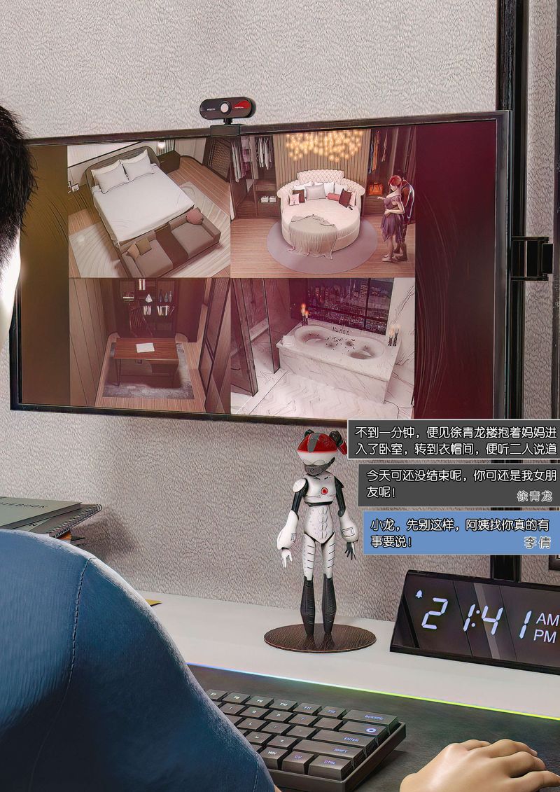 [3D]绿母控第04话