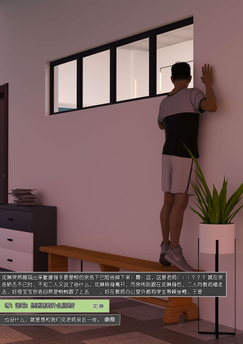 [3D]绿母控第07话