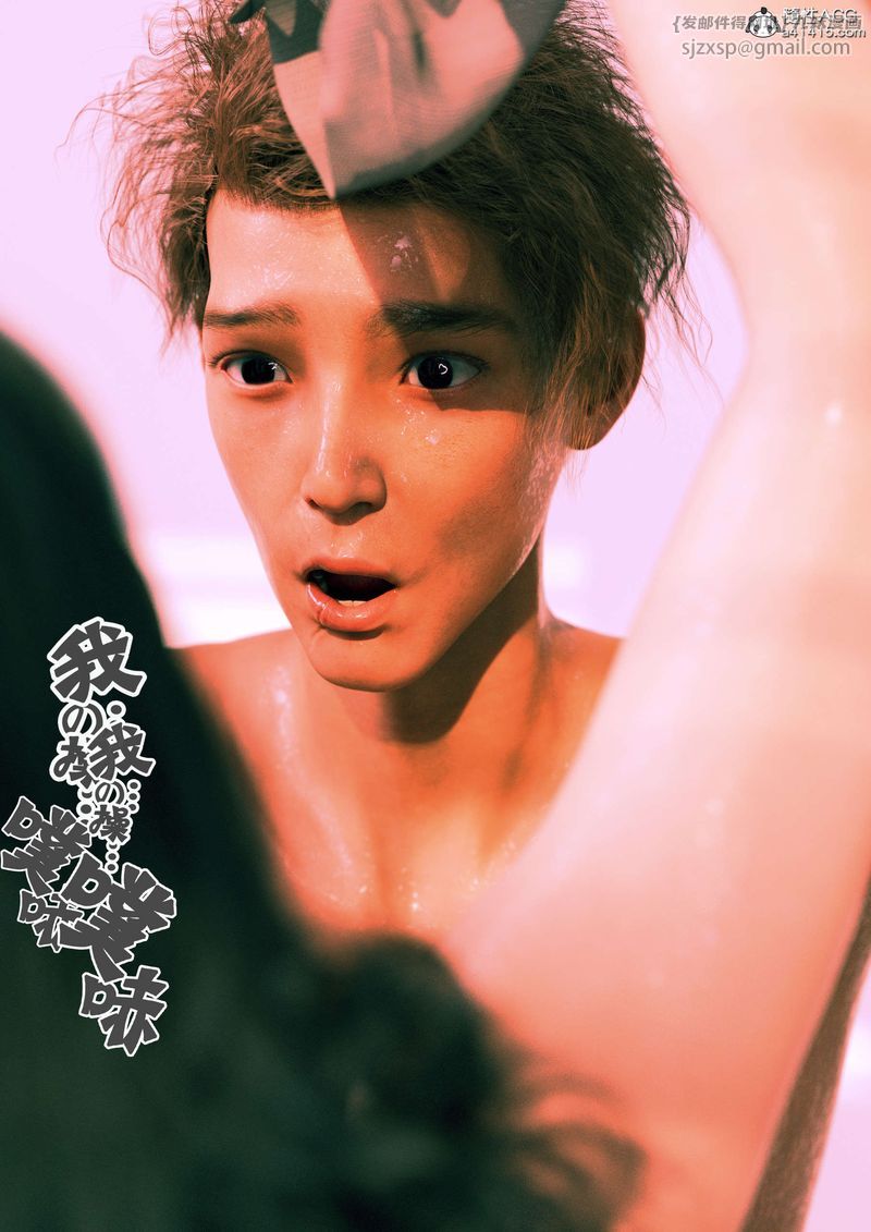 [3D]绿母控第11话