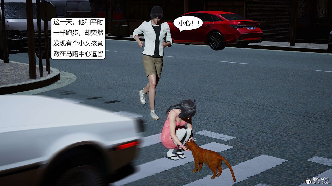 [3D]国漫世界第01话