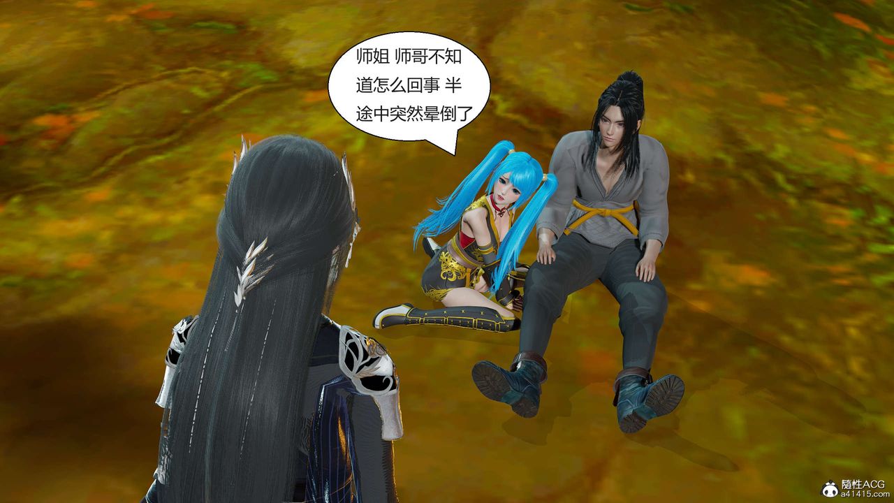 [3D]國漫世界 - 第01話27.jpg,[3D]國漫世界 - 第01話27,[3D]國漫世界 - 第01話