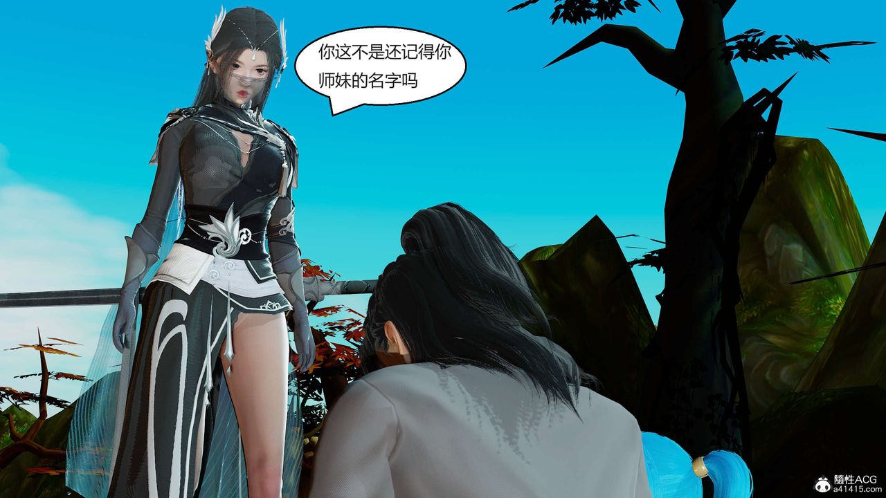 [3D]國漫世界 - 第01話37.jpg,[3D]國漫世界 - 第01話37,[3D]國漫世界 - 第01話