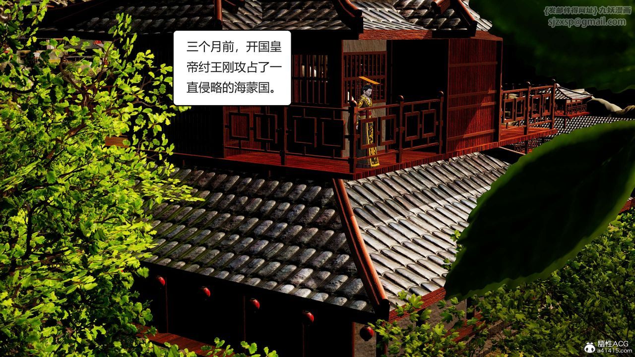 [3D]國漫世界 - 第01話40.jpg,[3D]國漫世界 - 第01話40,[3D]國漫世界 - 第01話