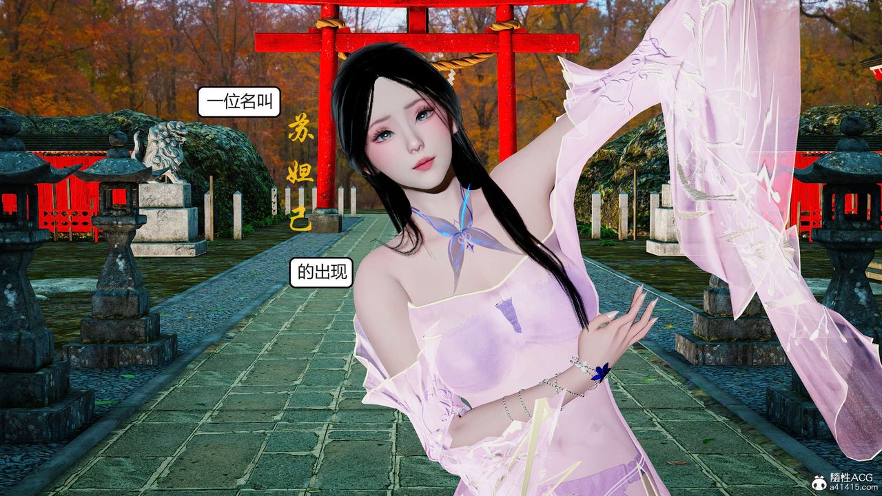 [3D]国漫世界第01话