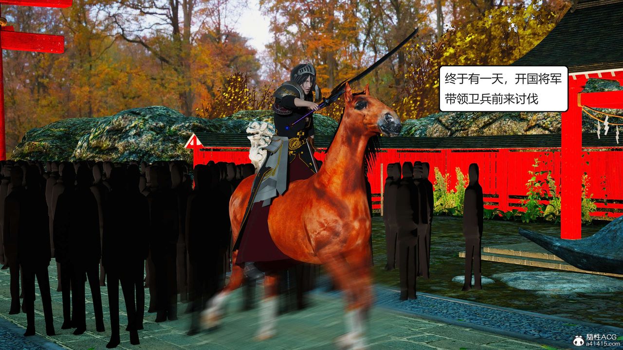 [3D]國漫世界第01話