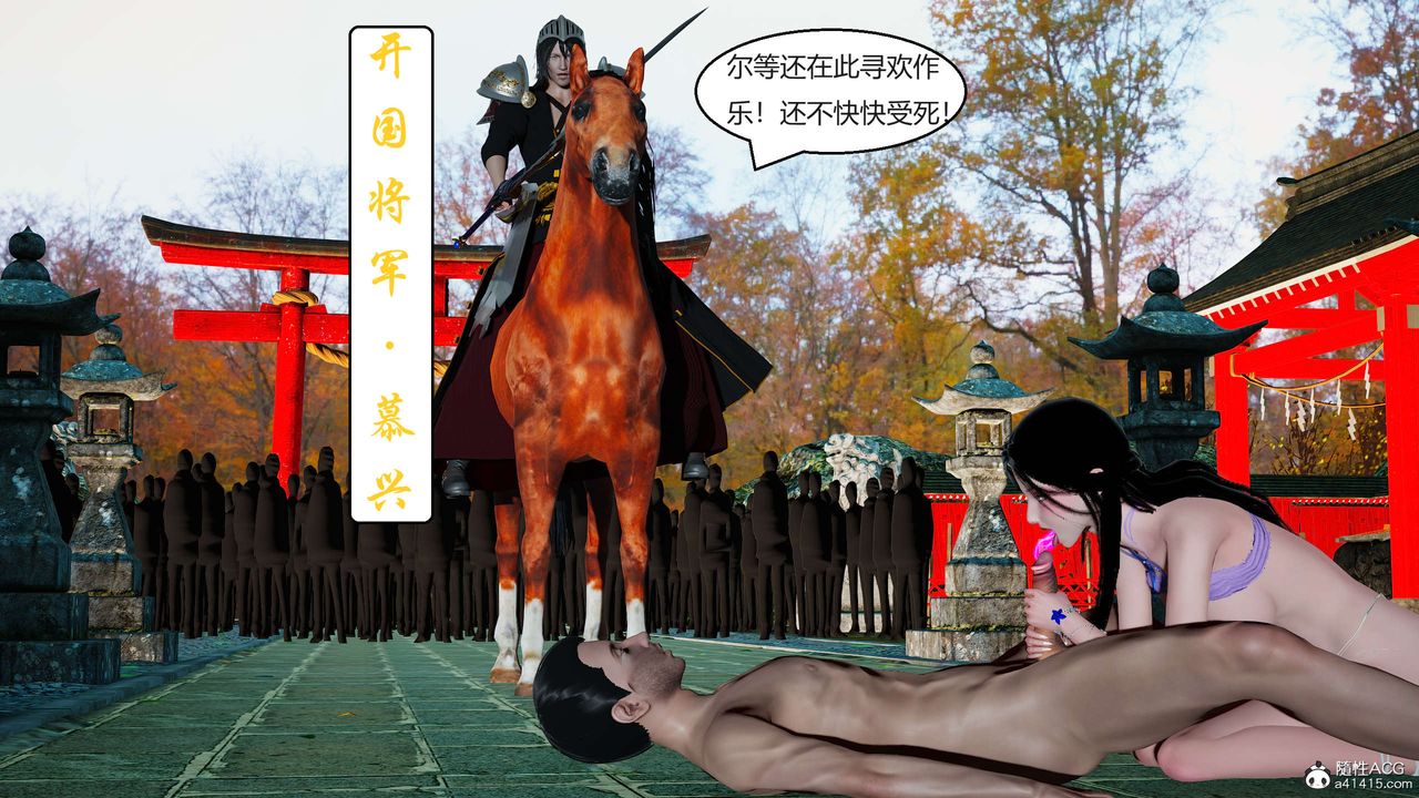 [3D]國漫世界 - 第01話53.jpg,[3D]國漫世界 - 第01話53,[3D]國漫世界 - 第01話