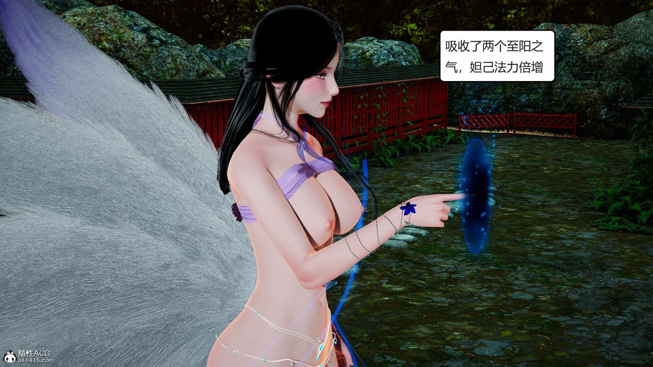 [3D]國漫世界 - 第01話63.jpg,[3D]國漫世界 - 第01話63,[3D]國漫世界 - 第01話