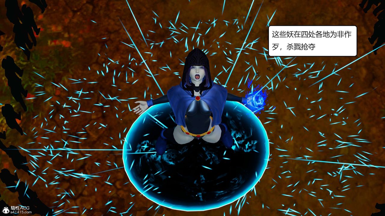 [3D]國漫世界 - 第01話66.jpg,[3D]國漫世界 - 第01話66,[3D]國漫世界 - 第01話