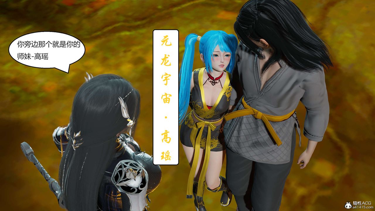 [3D]國漫世界 - 第01話70.jpg,[3D]國漫世界 - 第01話70,[3D]國漫世界 - 第01話