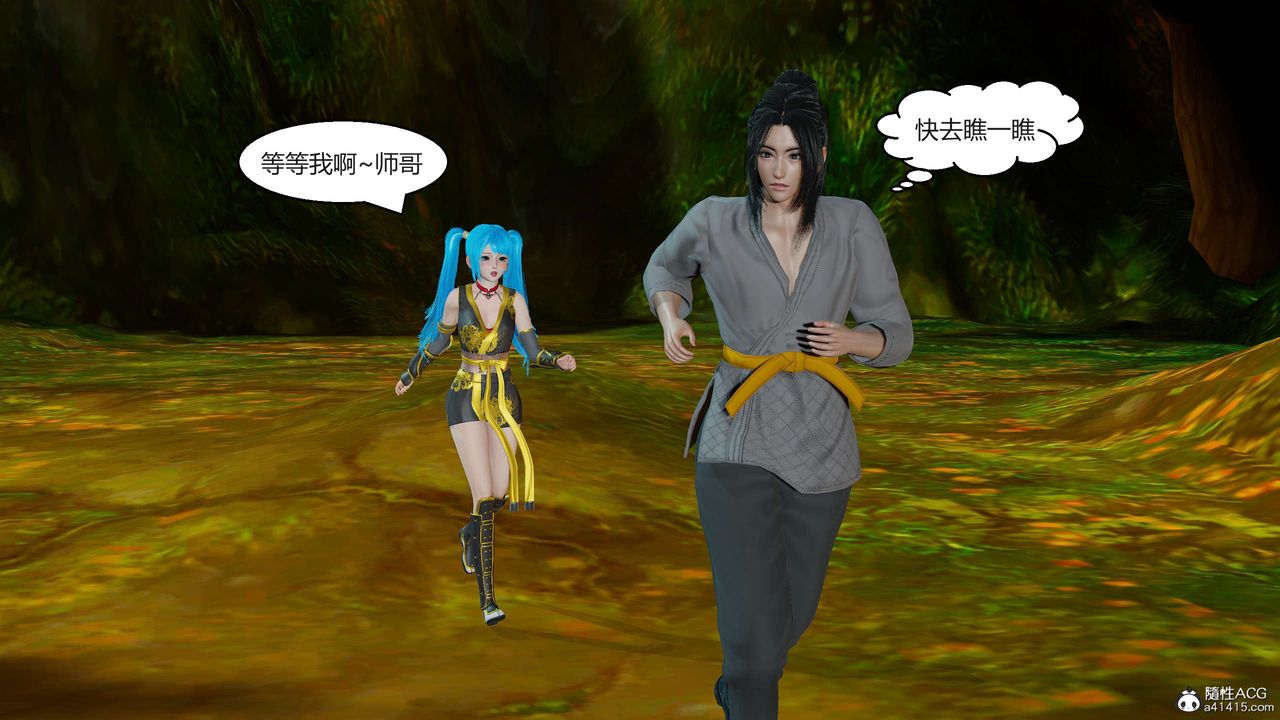 [3D]國漫世界 - 第01話89.jpg,[3D]國漫世界 - 第01話89,[3D]國漫世界 - 第01話