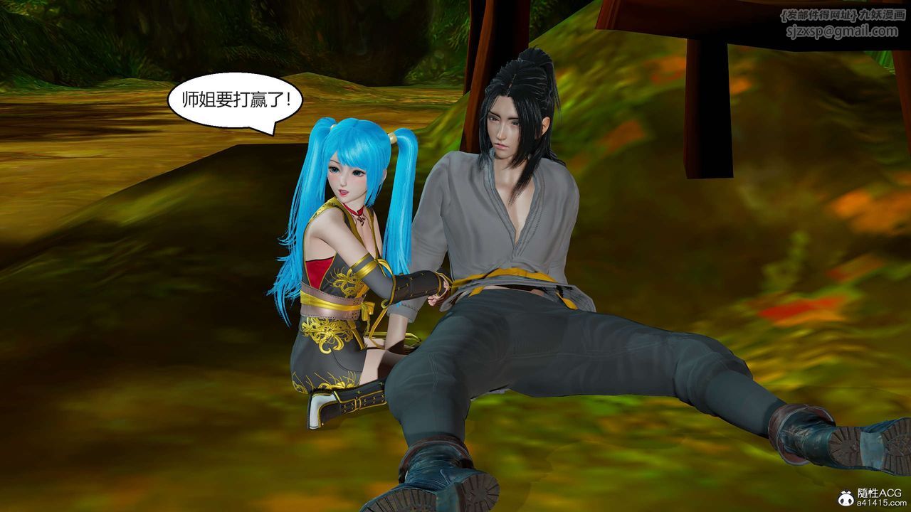 [3D]國漫世界 - 第01話123.jpg,[3D]國漫世界 - 第01話123,[3D]國漫世界 - 第01話
