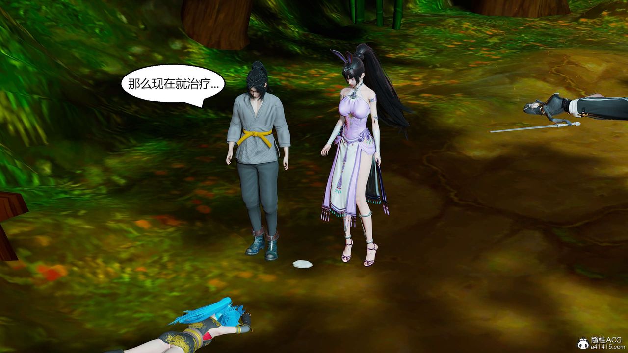[3D]國漫世界 - 第01話206.jpg,[3D]國漫世界 - 第01話206,[3D]國漫世界 - 第01話