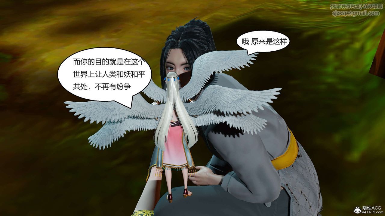 [3D]國漫世界 - 第01話212.jpg,[3D]國漫世界 - 第01話212,[3D]國漫世界 - 第01話