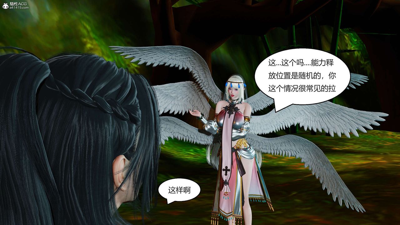 [3D]國漫世界 - 第01話214.jpg,[3D]國漫世界 - 第01話214,[3D]國漫世界 - 第01話