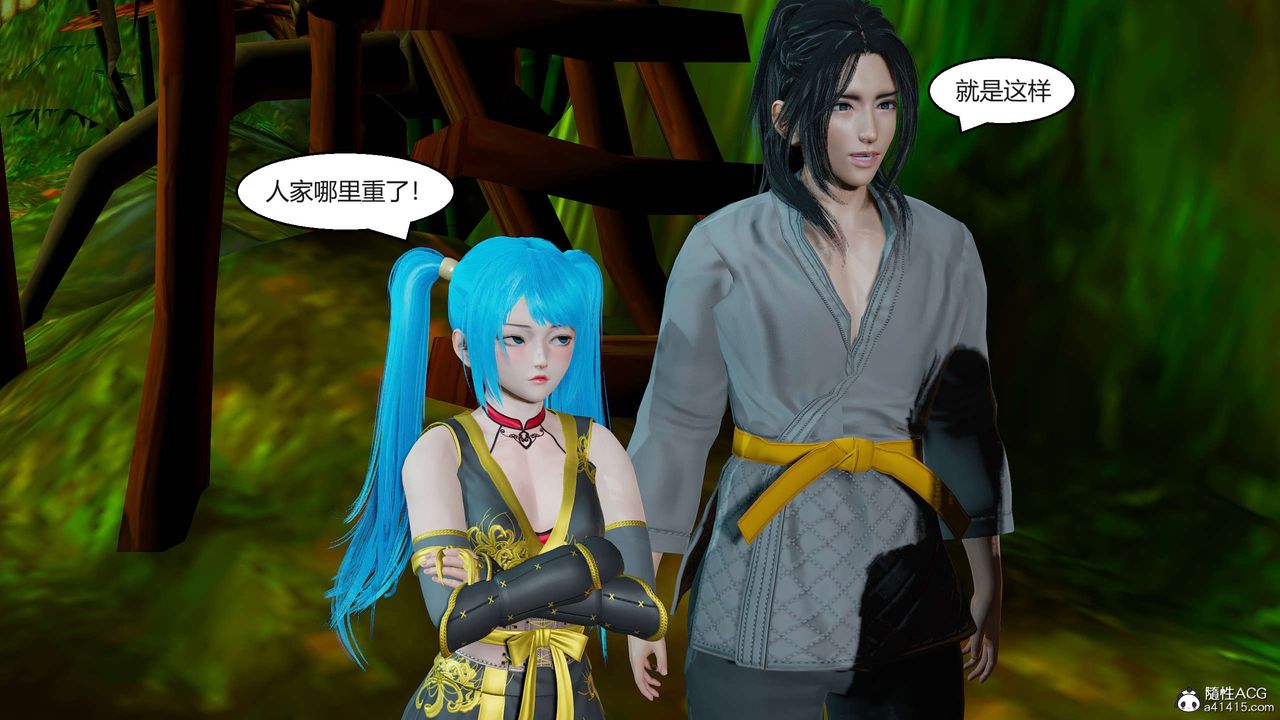 [3D]國漫世界 - 第01話229.jpg,[3D]國漫世界 - 第01話229,[3D]國漫世界 - 第01話