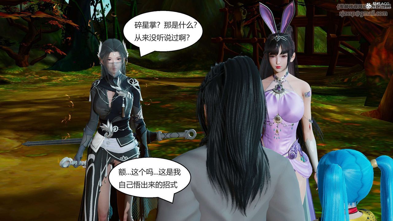 [3D]國漫世界 - 第01話230.jpg,[3D]國漫世界 - 第01話230,[3D]國漫世界 - 第01話
