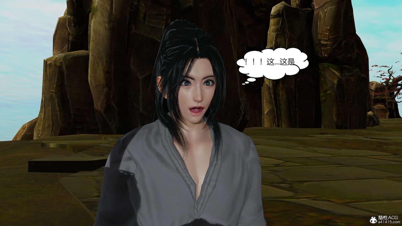 [3D]国漫世界第02话