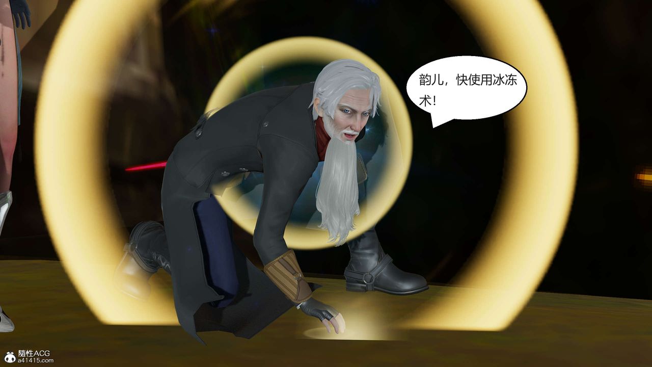 [3D]国漫世界第03话