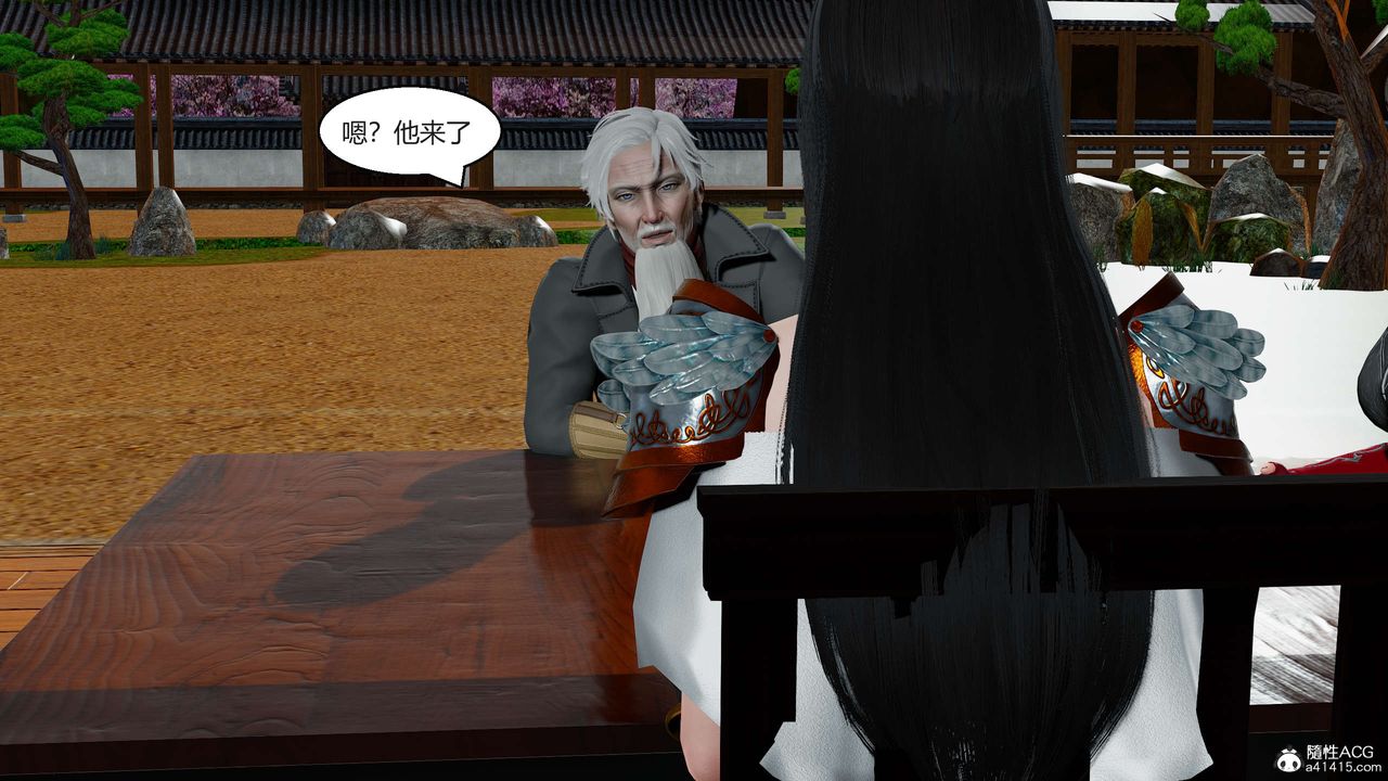 [3D]国漫世界第03话