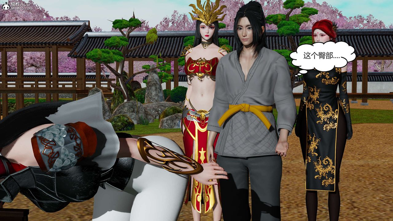 [3D]国漫世界第03话