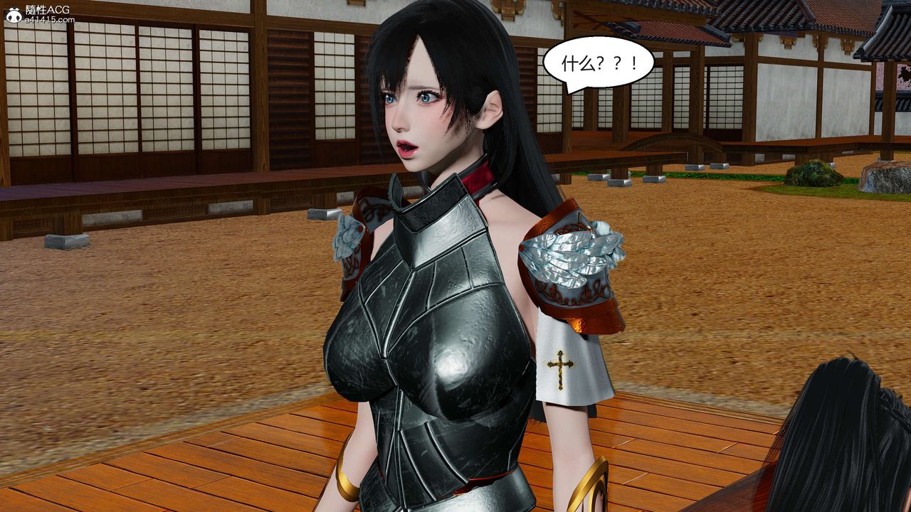 [3D]国漫世界第03话