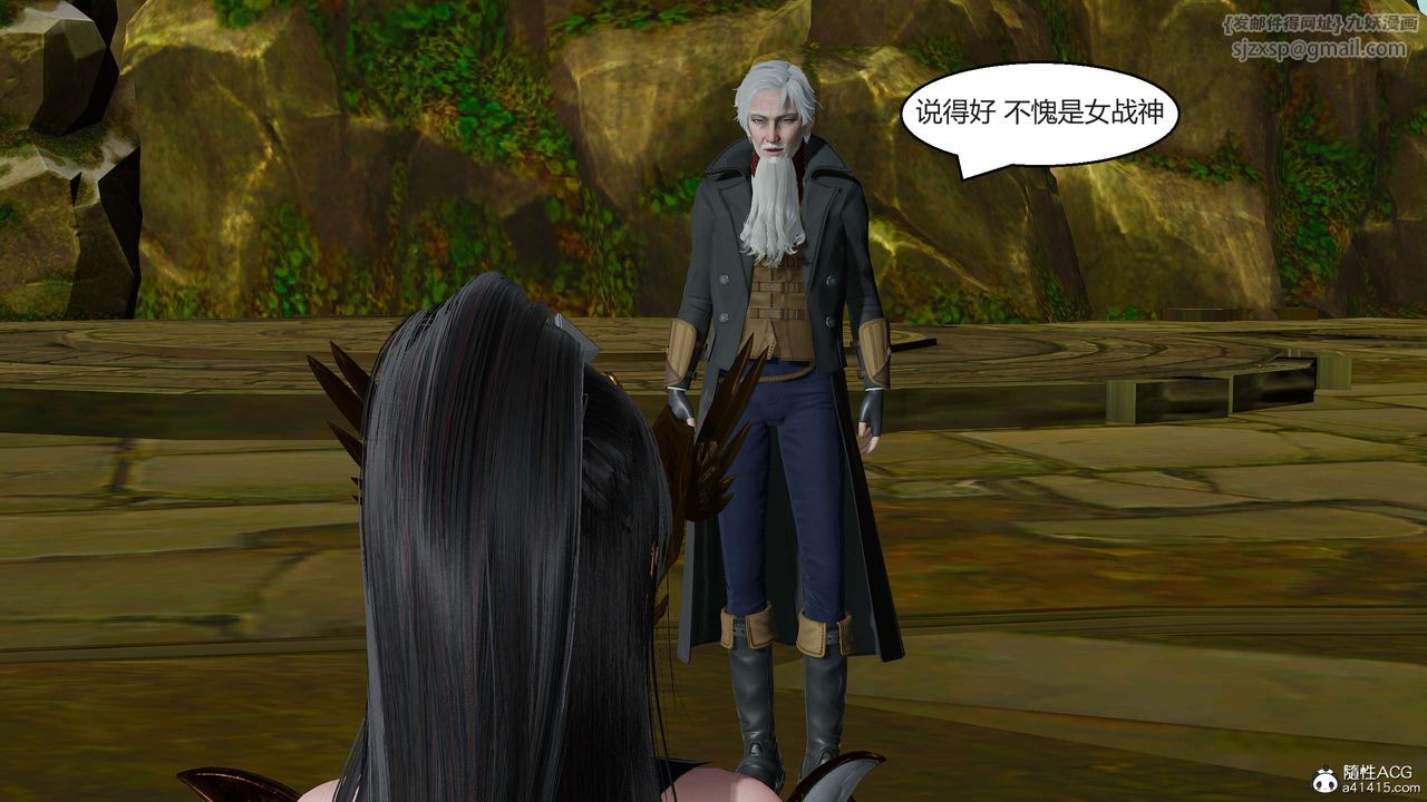 [3D]国漫世界第04话